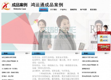 經濟型成品案例站No:7923