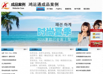 經濟型成品案例站No:7923