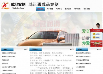 經濟型成品案例站No:7923