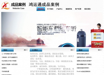 經濟型成品案例站No:7923