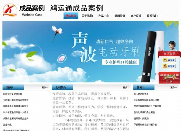 經濟型成品案例站No:7923