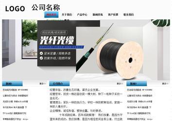 經濟型成品案例站No:7923