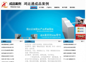 經濟型成品案例站No:7923