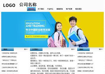 經濟型成品案例站No:7923