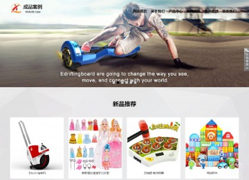 響應式成品案例站No:800