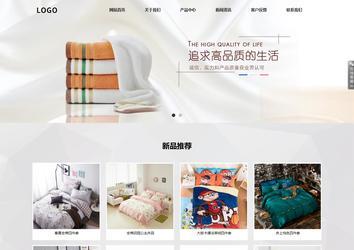 響應式成品案例站No:800