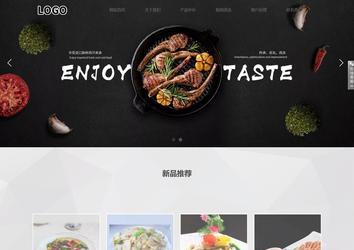 響應式成品案例站No:800