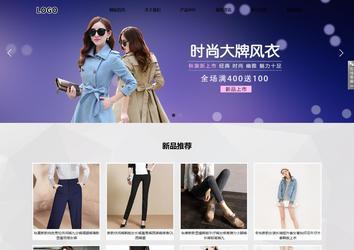 響應式成品案例站No:800