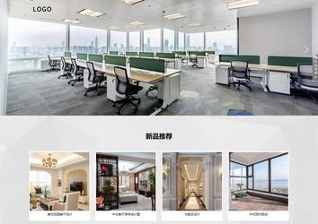 響應式成品案例站No:800