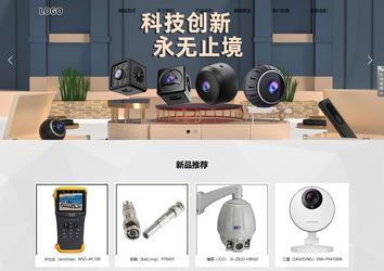 響應式成品案例站No:800