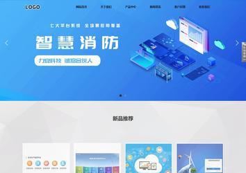 響應式成品案例站No:800