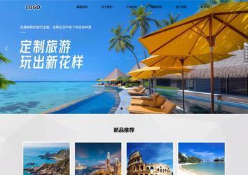 響應式成品案例站No:800