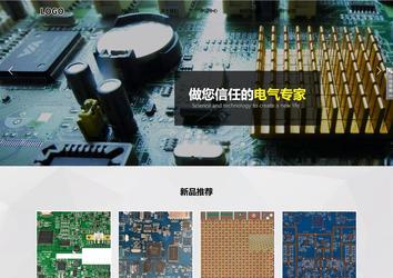 響應式成品案例站No:800