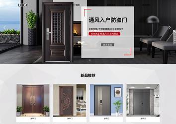 響應式成品案例站No:800