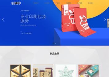 響應式成品案例站No:800