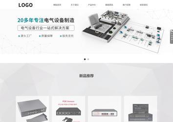 響應式成品案例站No:800