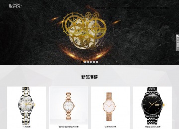 響應式成品案例站No:800