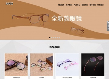 響應式成品案例站No:800