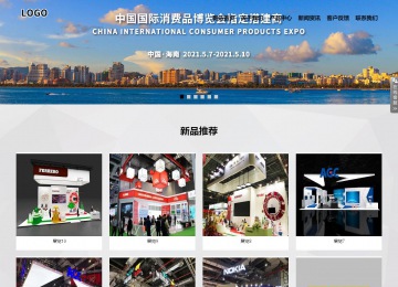 響應式成品案例站No:800