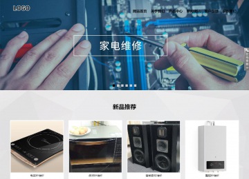 響應式成品案例站No:800