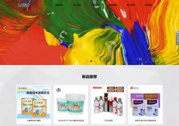 響應式成品案例站No:800