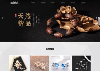 響應式成品案例站No:800