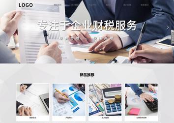 響應式成品案例站No:800