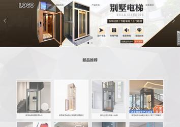 響應式成品案例站No:800