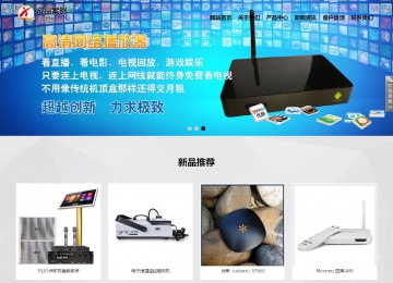 響應式成品案例站No:800