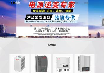 響應式成品案例站No:800