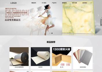 響應式成品案例站No:800