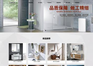 響應式成品案例站No:800