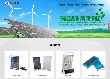 響應式成品案例站No:800