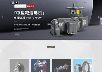 響應式成品案例站No:800