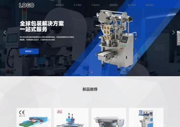 響應式成品案例站No:800