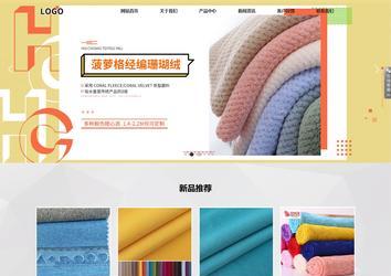 響應式成品案例站No:800