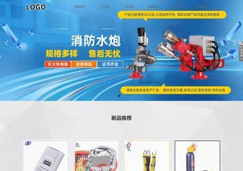 響應式成品案例站No:800