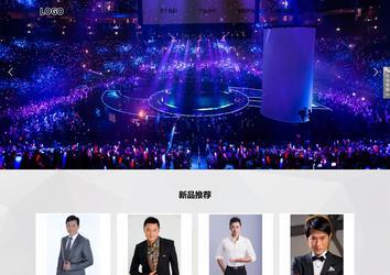 響應式成品案例站No:800