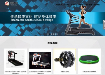 響應式成品案例站No:800