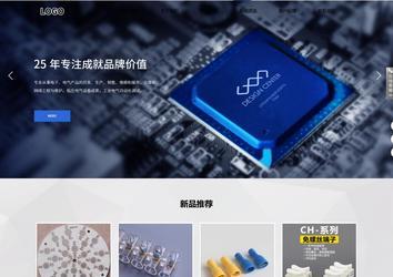 響應式成品案例站No:800