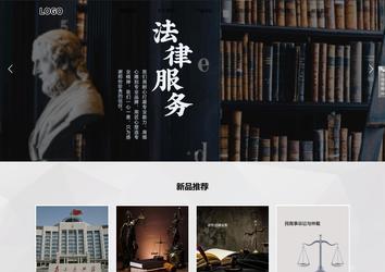 響應式成品案例站No:800