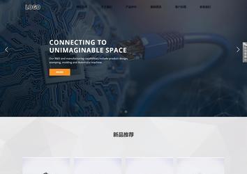 響應式成品案例站No:800