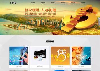 響應式成品案例站No:800