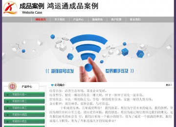 經濟型成品案例No:8014