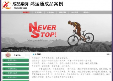 經濟型成品案例No:8014