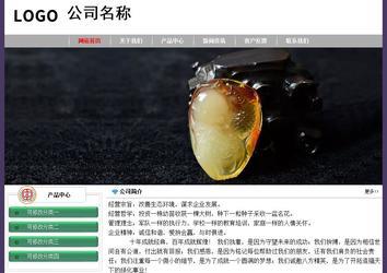 經濟型成品案例No:8014