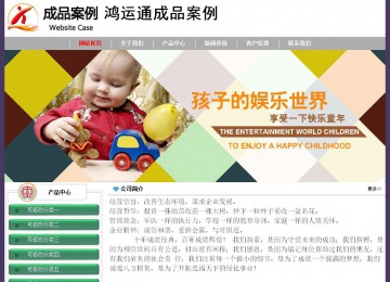 經濟型成品案例No:8014