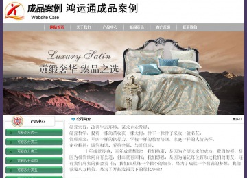 經濟型成品案例No:8014