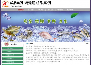 經濟型成品案例No:8014