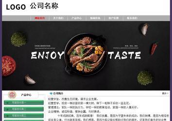 經濟型成品案例No:8014